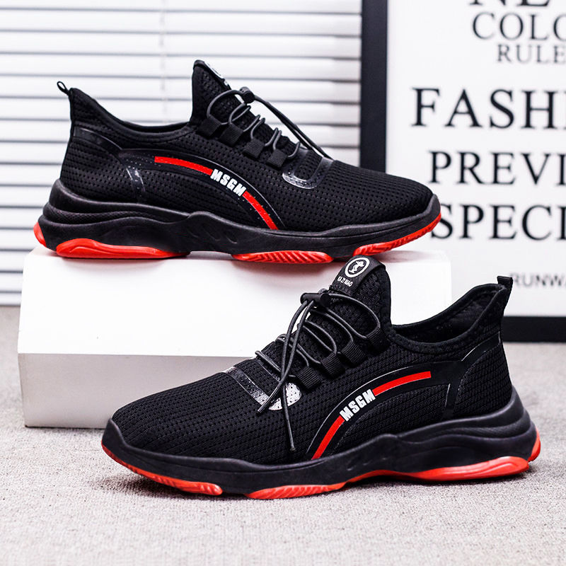 Breathable Men's Casual Shoes